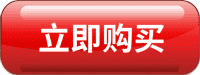 思德隆阿里店