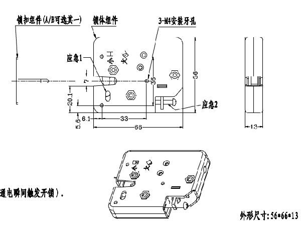 快递柜锁_智能信报箱锁_物流柜电控锁_智能快递寄存柜锁尺寸图