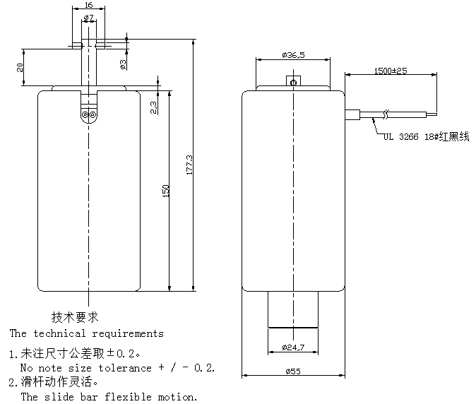 大力撞击圆管式电磁铁尺寸图