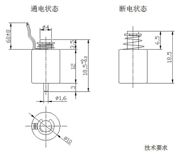 门锁开关电磁铁尺寸图