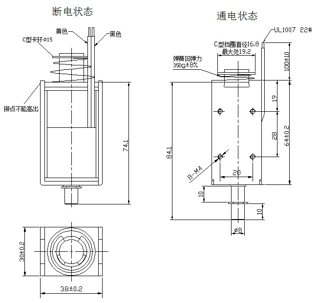 电梯安全钳电磁铁尺寸图