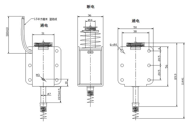 弹珠机强力推拉式电磁铁尺寸图