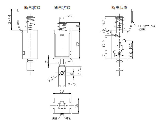 直流小型推拉式电磁铁-尺寸图