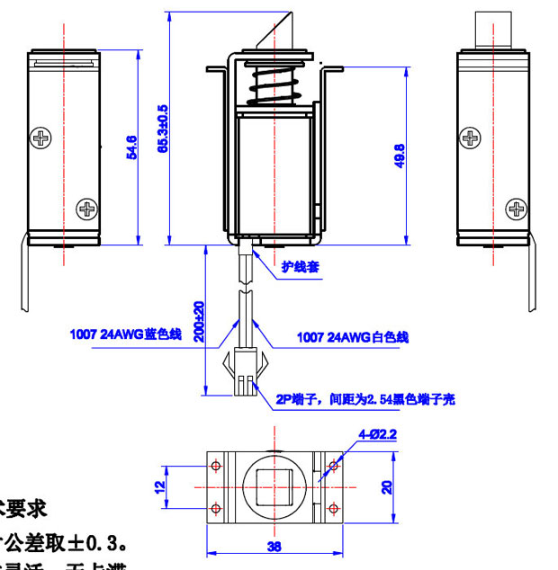 物联网智能柜锁电磁铁,柜锁开关电磁铁-尺寸图