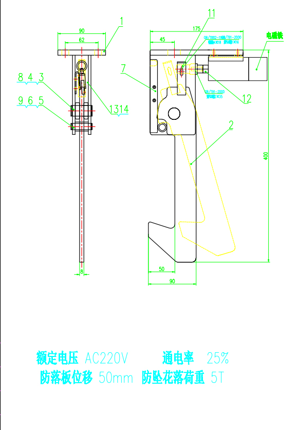 车库防落安全钩电磁铁厂家