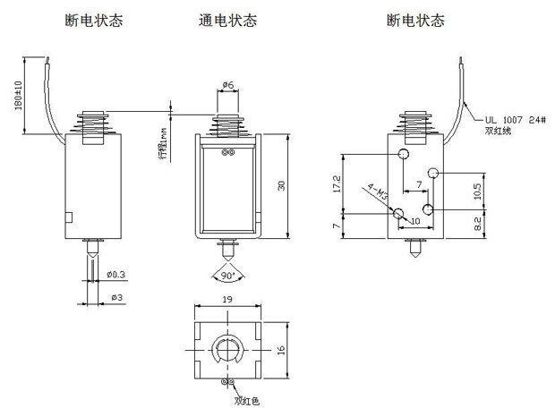 打印机用高频电磁铁尺寸图