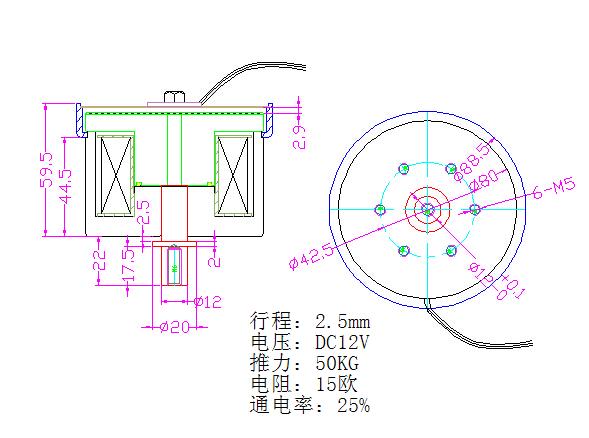 流量测试泵电磁铁尺寸图